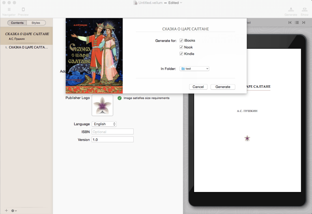 Vellum 4.0.3 macOS 2026